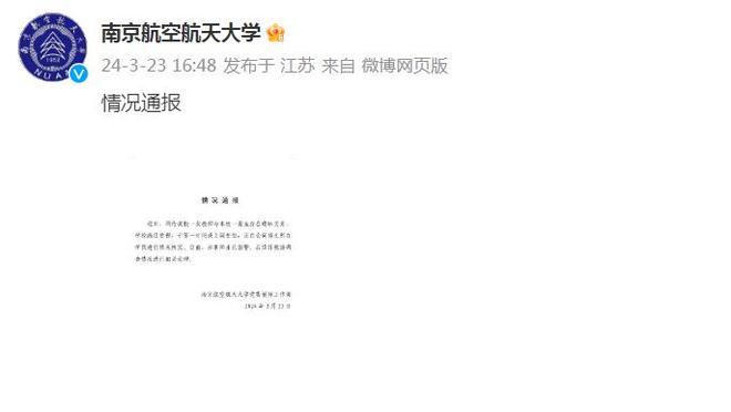 江南娱乐网站官网首页截图2